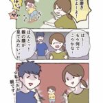 親の顔が見てみたい！