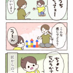 理想の家造り、我が家の匠の考え