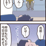 夏の冷蔵庫、あまりものごはん【前編】