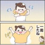 4歳、服の前後が難しい