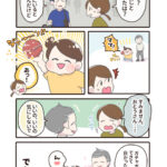 3さいといっしょ！鹿児島旅行⑧〜祖父と孫とガチャガチャと〜（2）