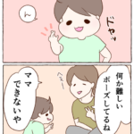 ぐーちょきぱー