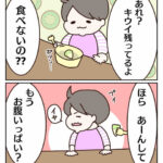 好きなものはとっておくタイプ