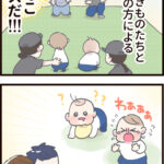 運動会、いちばんの競技が最強すぎた【運動会編⑮】