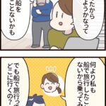 ふねにのりたい！４さいと行く神戸・大阪たび②