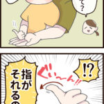 遺伝子はんぶんこ