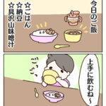 おいしいなら何でもいいんだけどね
