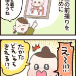 ドレスを選ぶ基準【前編】七五三の前撮り