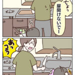 何か奇跡起きた