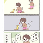 おならが出たらどうする？