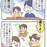 お箸いつから使えるようになるの？