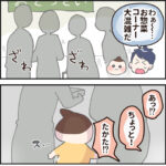 4歳、お惣菜コーナーで発揮する能力