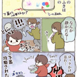 おしりふき完全攻略！