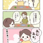 見せびらかし商店