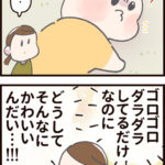 かわいいすぎてずるいって話と書籍PR