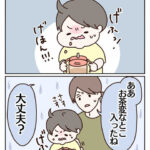 こちらの出方を伺っている！