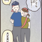 保護者競技「二人三脚」【運動会編⑰-2】