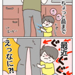 隙間を作った方が確率があがる