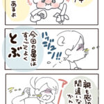 月末だけど発熱のお知らせ