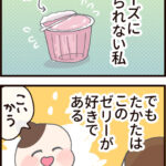 それが愛だと思う