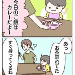 カレーは文化だ