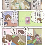 2歳、疲れた母に差し出すもの