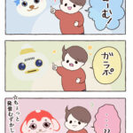 発音できないキャラクター