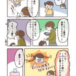 2歳10ヶ月の鼻かみ練習