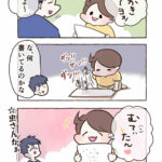 娘のお絵描き、ちょっと怖い