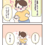 こんなに喜ばれることってなかなかないよ