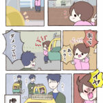 散歩中の危険ルート