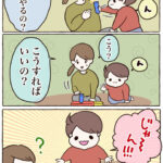 つみきのお話③