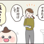 子どもってよく見てるよね