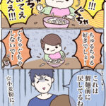 うどんはこねれば小麦粉になる？