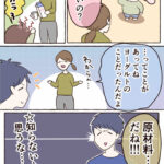 乳製品のことなんていう？