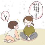 こんな時がくるなんて思っても見なかった