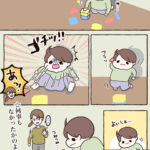 気づいてないことはないと思うけど