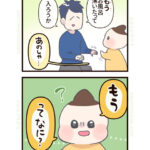 「もうすぐ」の「もう」ってなに？【ASOPPA!連載】