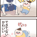 筋トレブームがやってきた（定期）