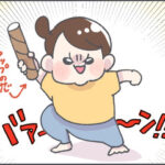 まいにち戦闘に明け暮れる3歳と親