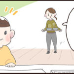 3さい、論点をずらしたい