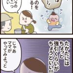 ふねにのりたい！４さいと行く神戸・大阪たび⑧