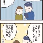 ふねにのりたい！４さいと行く神戸・大阪たび④