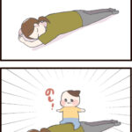 ゴロゴロしてるとやってくる