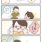なかなかカッコつかない話