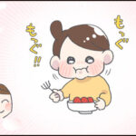 いちごのシーズンは最強だ！！！