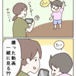 あの赤ちゃんがこんなに大きくなるなんて