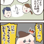 子どもは2回接種なんだけど…【予防接種編②】