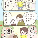 すべての食べ物はキッチンから