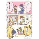 謎のメッセージつきケーキ